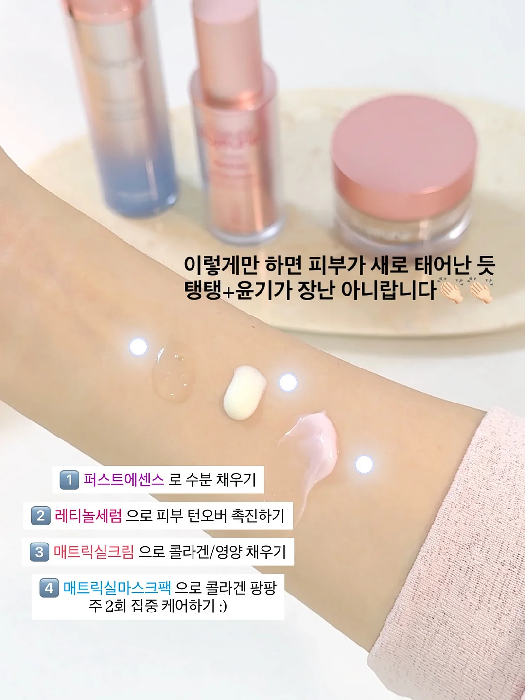 의류 8