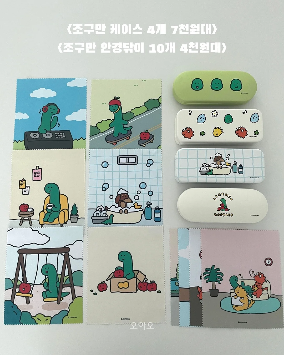 스투시 터프기어 반팔 9