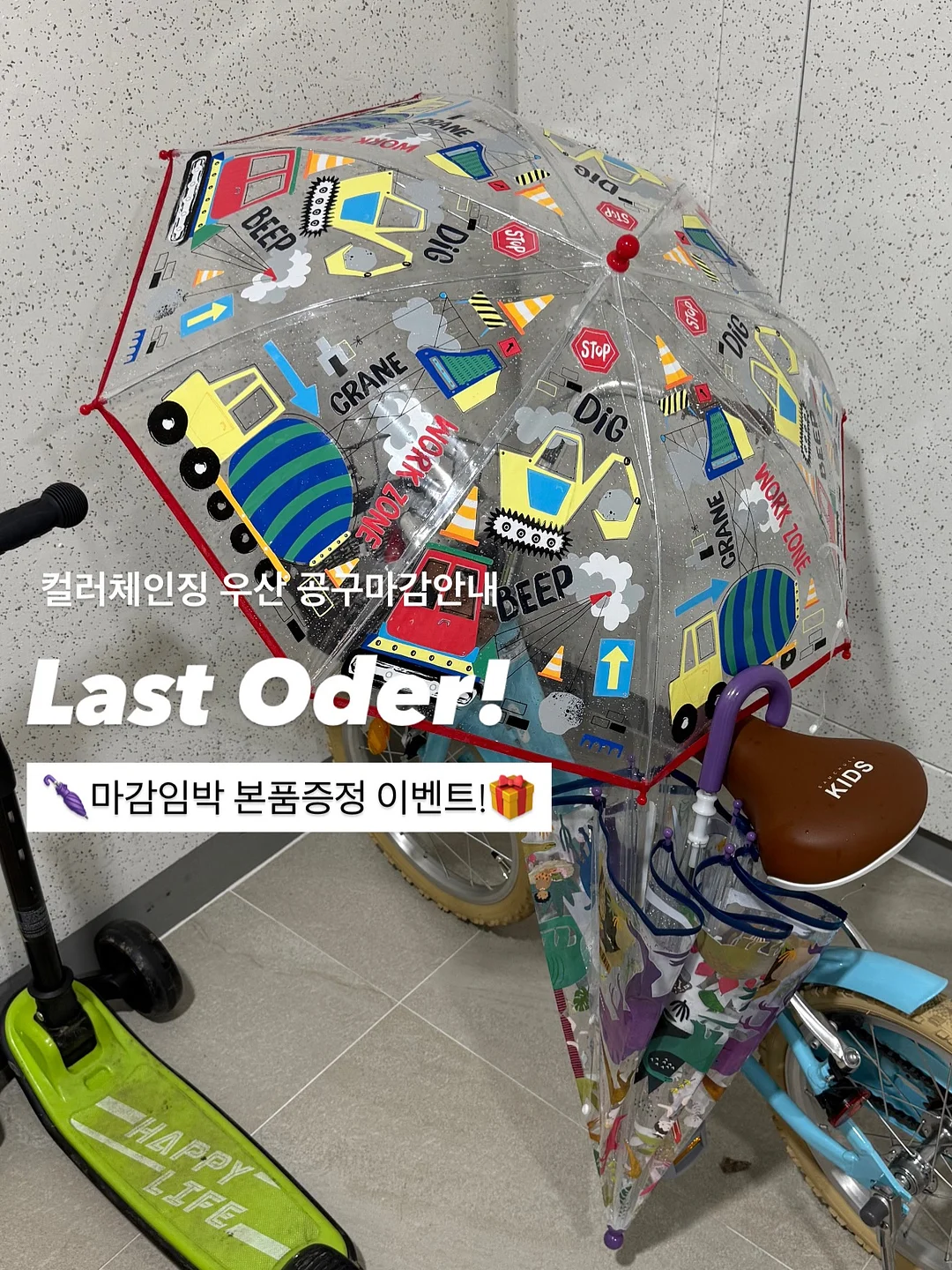 스윙체어 라탄의자 해먹 캠핑의자 1