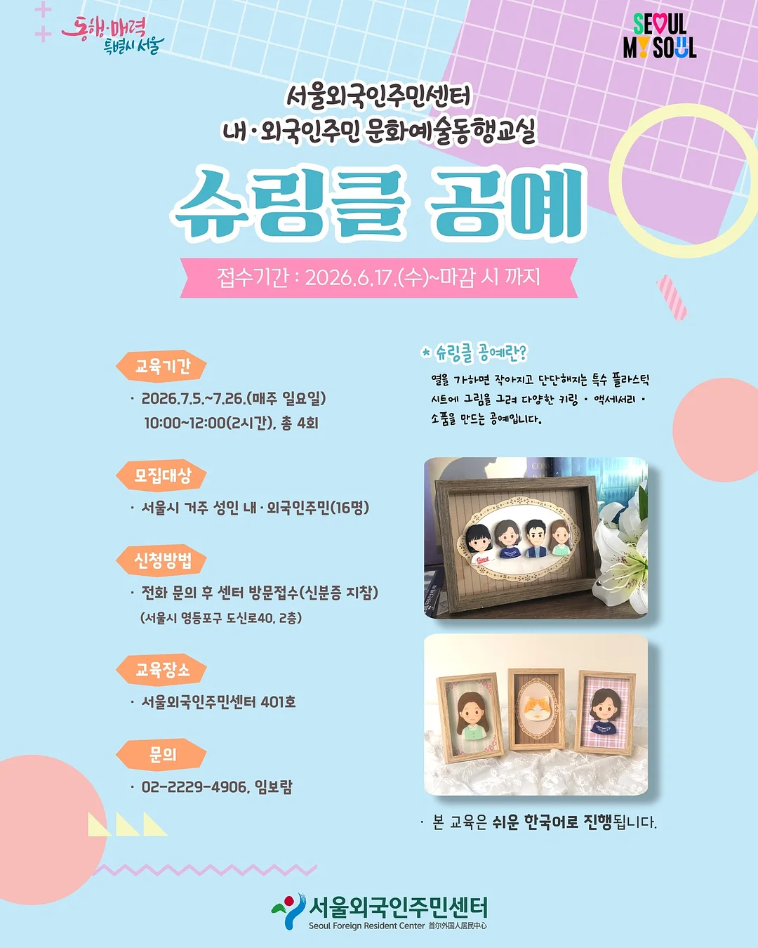 린넨 나시 원피스