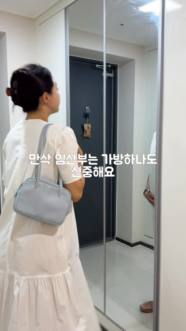 웨이든 반팔