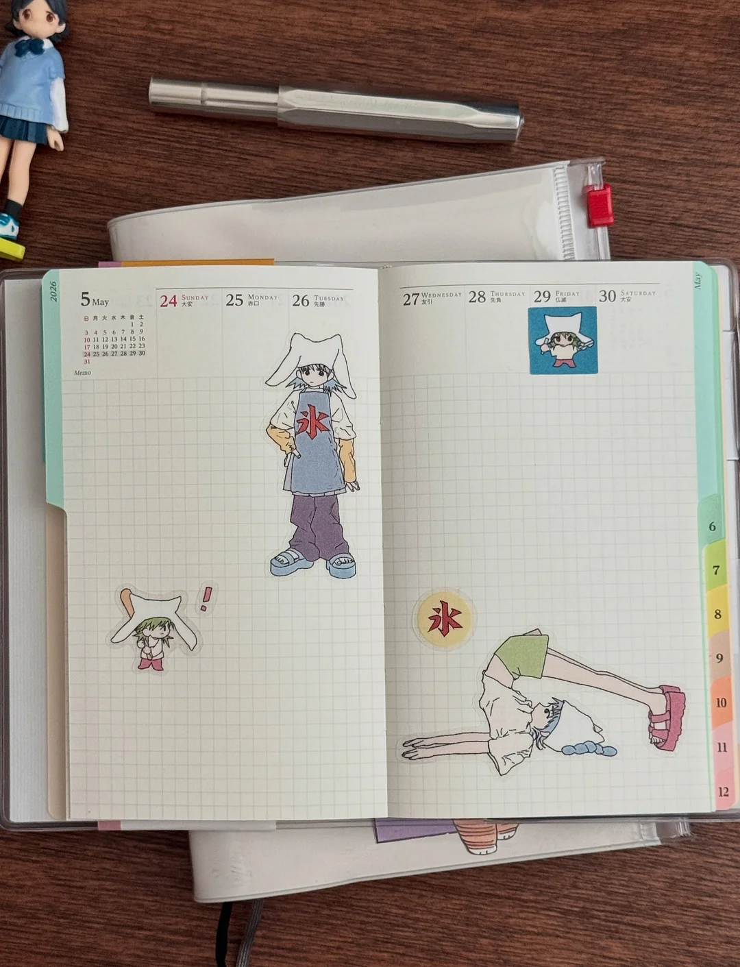 퐁듀 여름 4