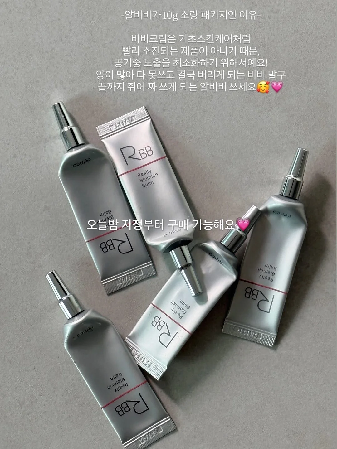 대슙 화이트 랩 스커트 20