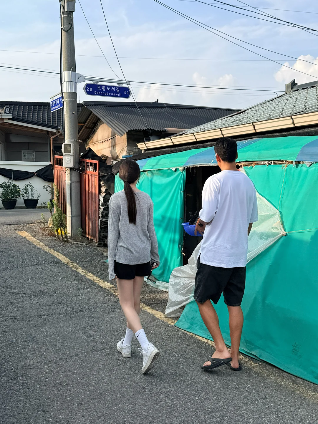 대슙 화이트 랩 스커트 3