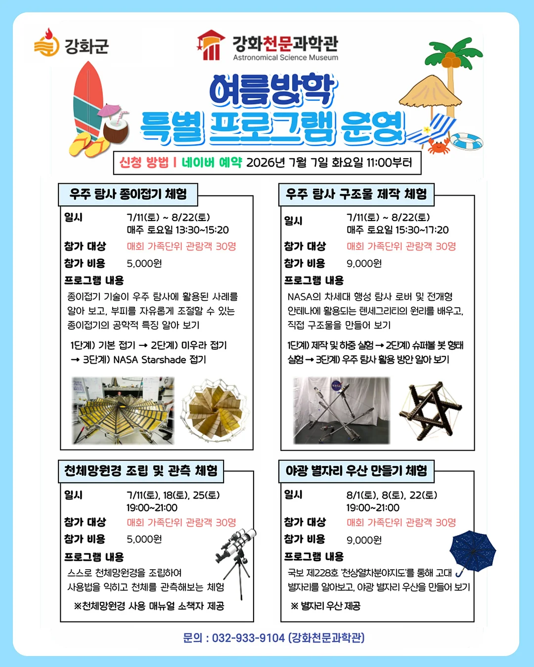 삼성 케녹스 70 슈퍼 필름 카메라