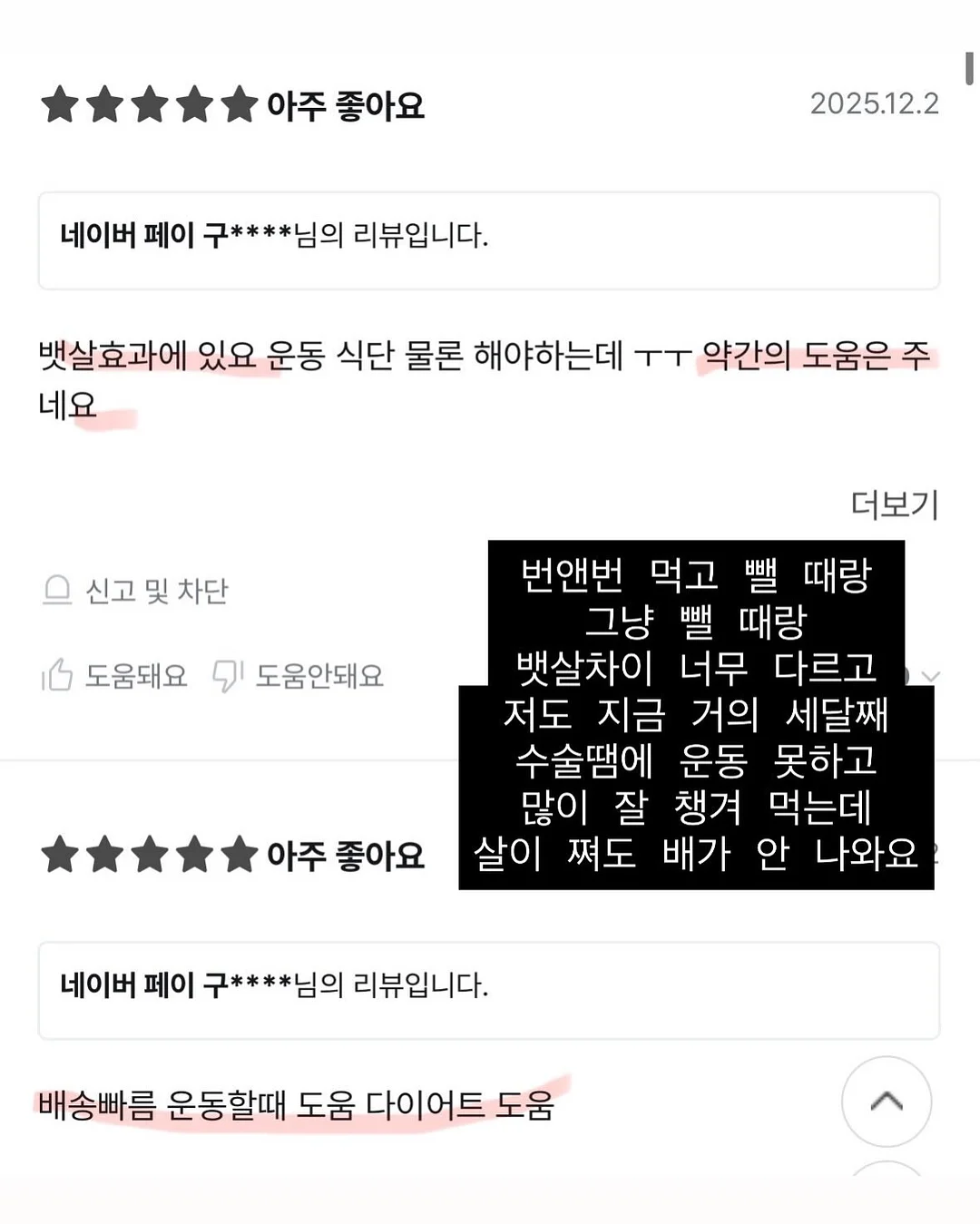 일편떡심 떡볶이 11