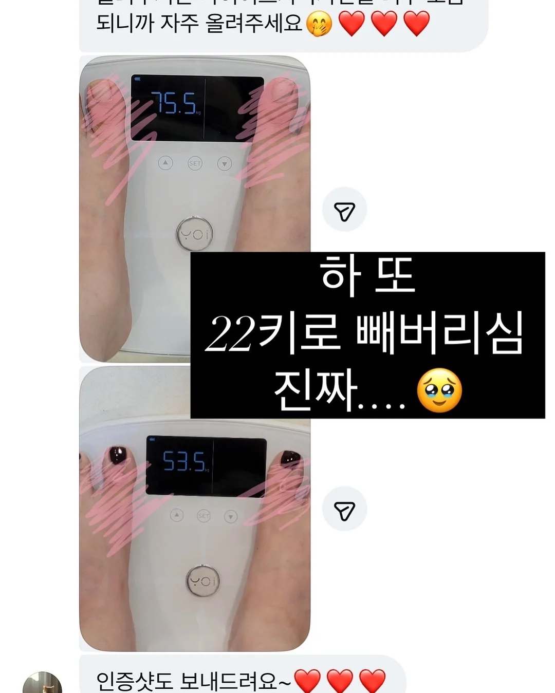 일편떡심 떡볶이 2