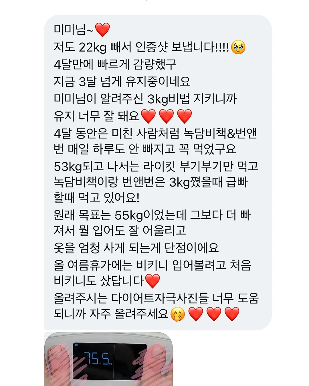 일편떡심 떡볶이 3