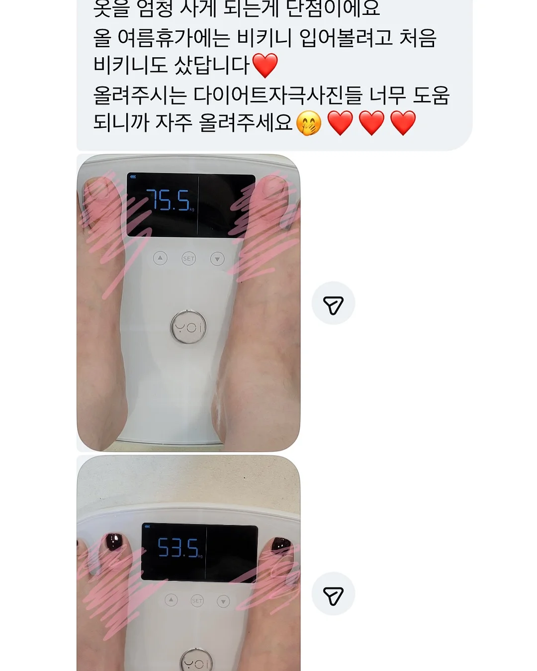 일편떡심 떡볶이 4