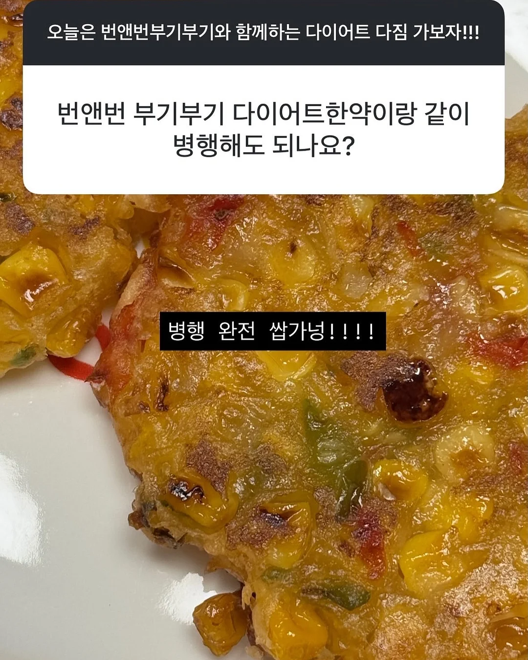 일편떡심 떡볶이 6