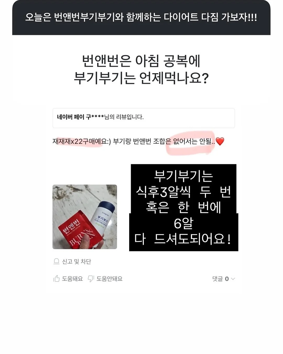 일편떡심 떡볶이 7
