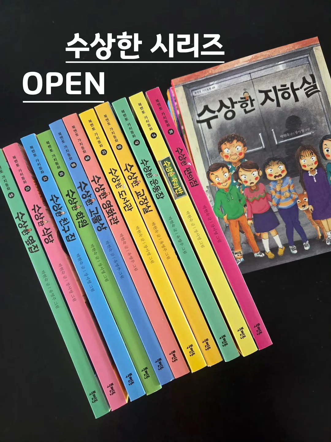 굿네이버스 반쪽 자립 캠페인 1