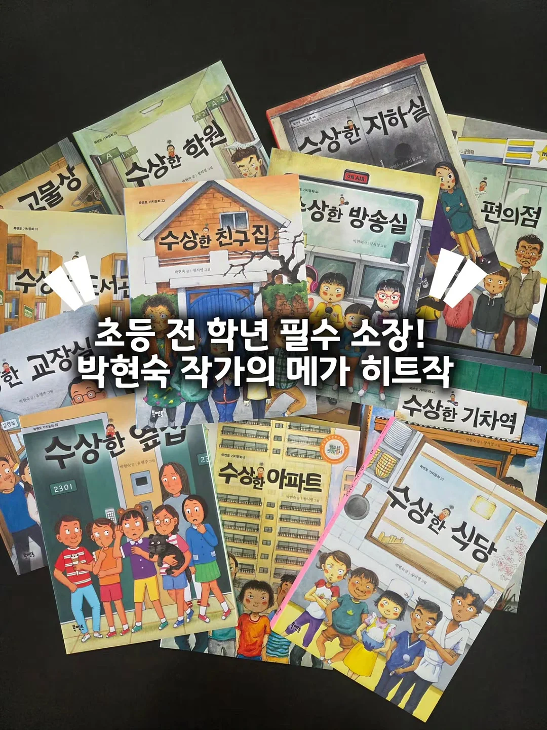 굿네이버스 반쪽 자립 캠페인 2