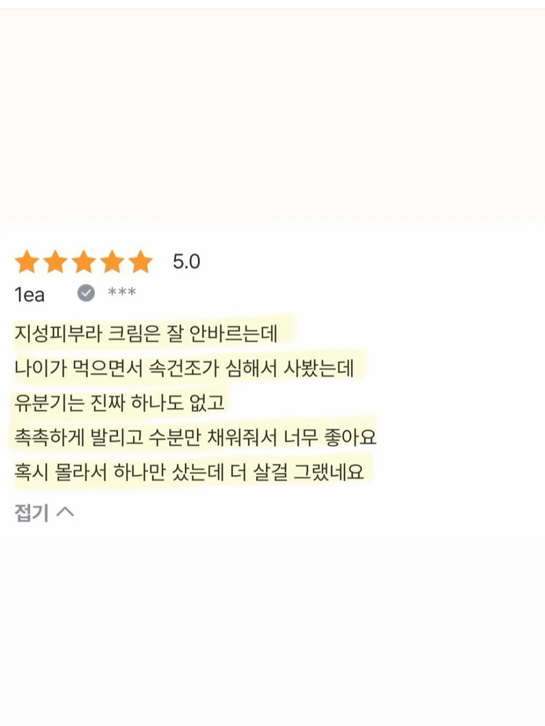 밴딩형 빅사이즈 앞치마 3