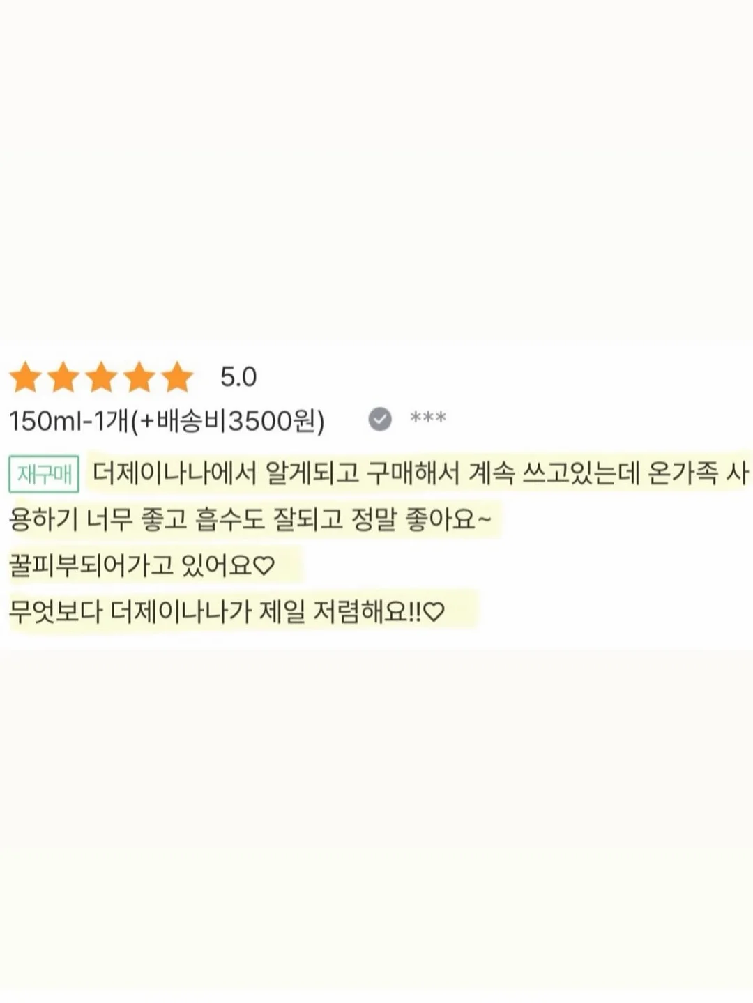 밴딩형 빅사이즈 앞치마 5