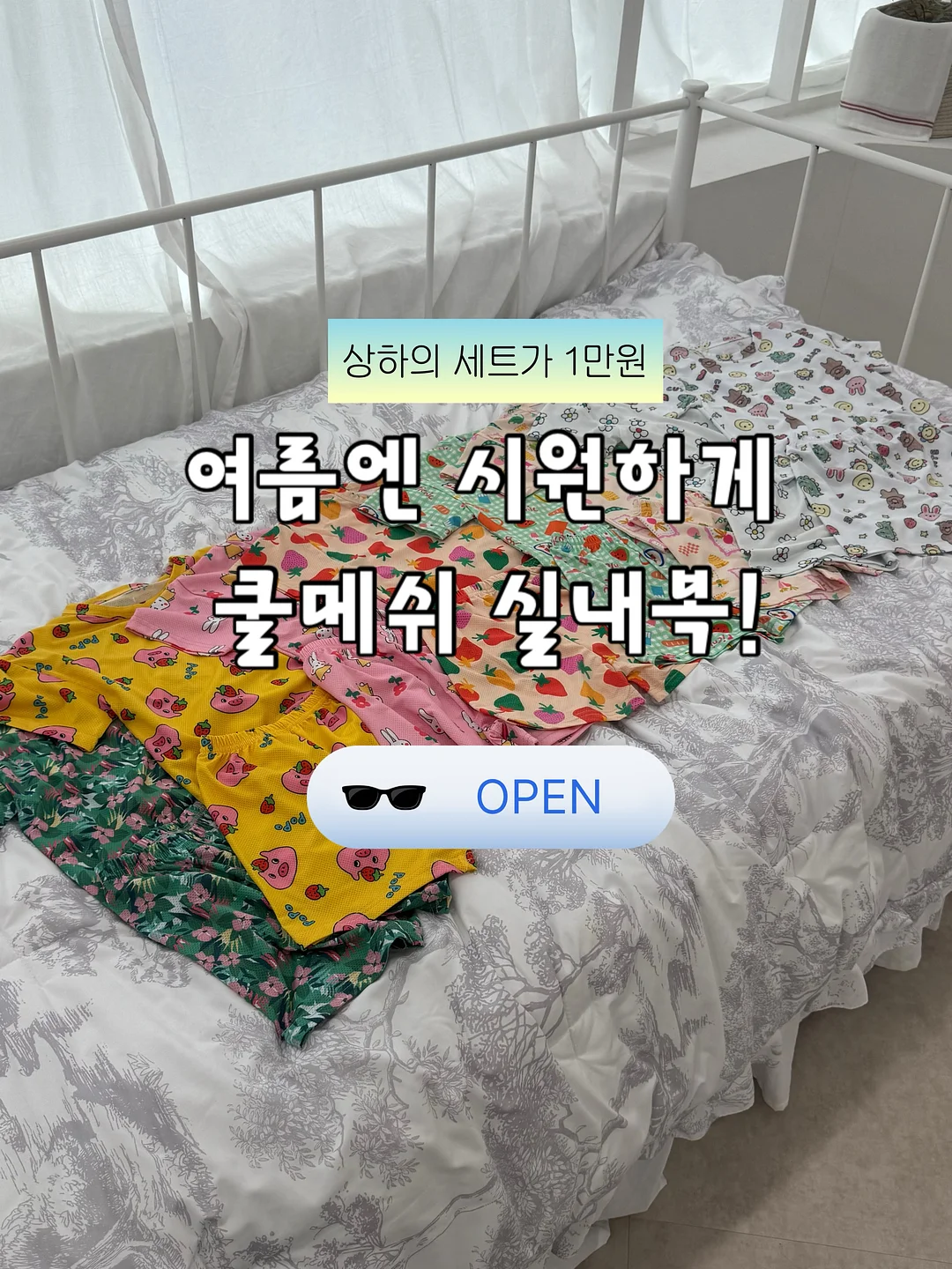 온라인 창업 기본편 전자책 1