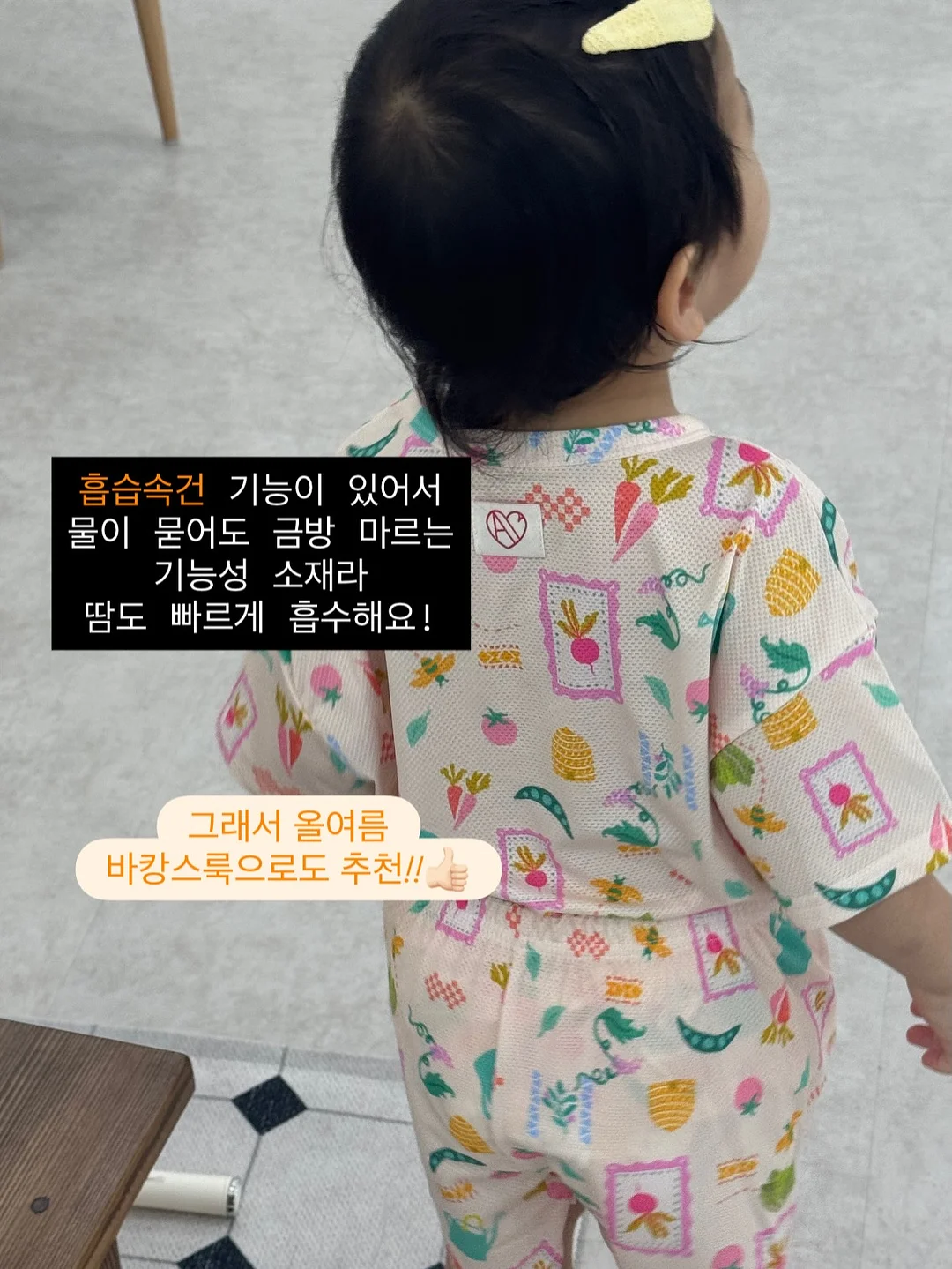 온라인 창업 기본편 전자책 15