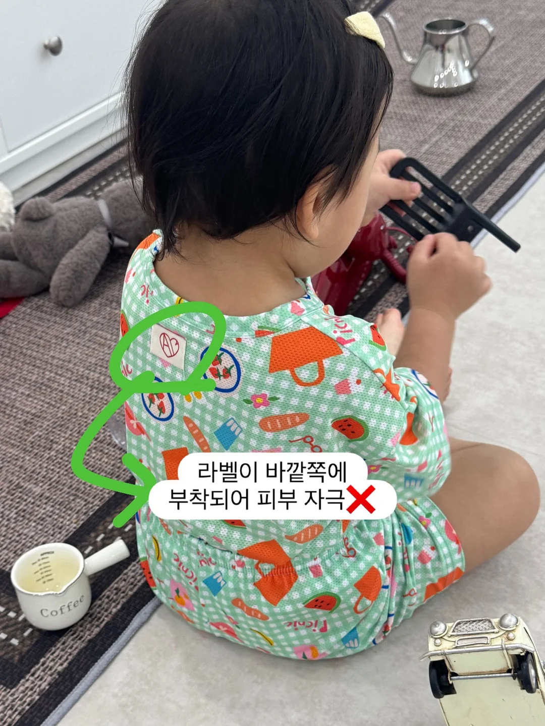 온라인 창업 기본편 전자책 17