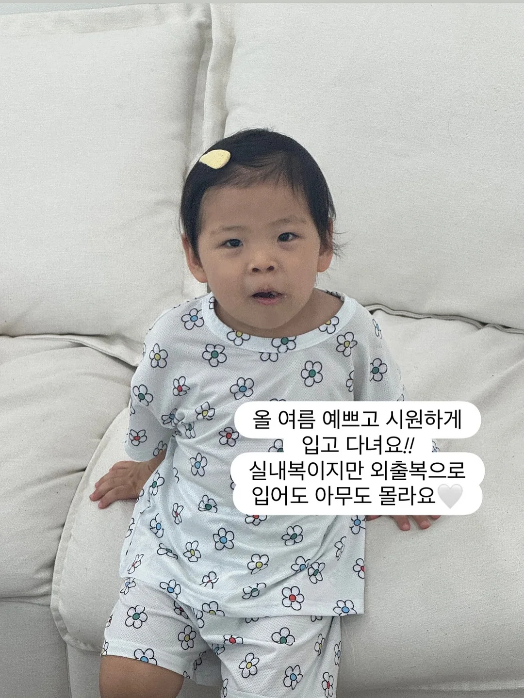 온라인 창업 기본편 전자책 19