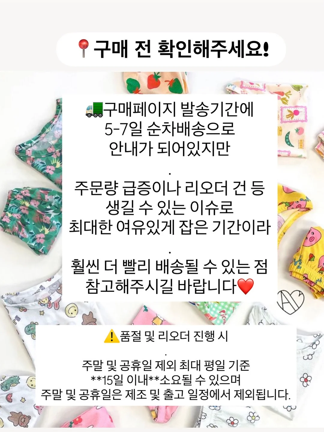 온라인 창업 기본편 전자책 3