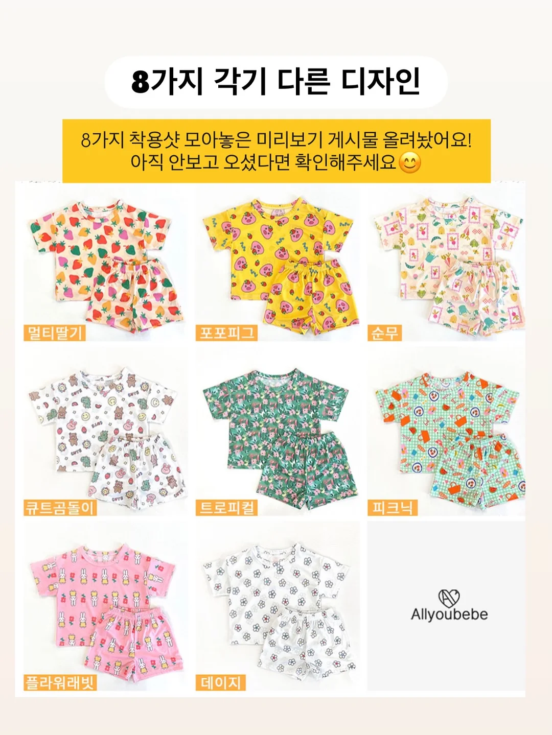 온라인 창업 기본편 전자책 4