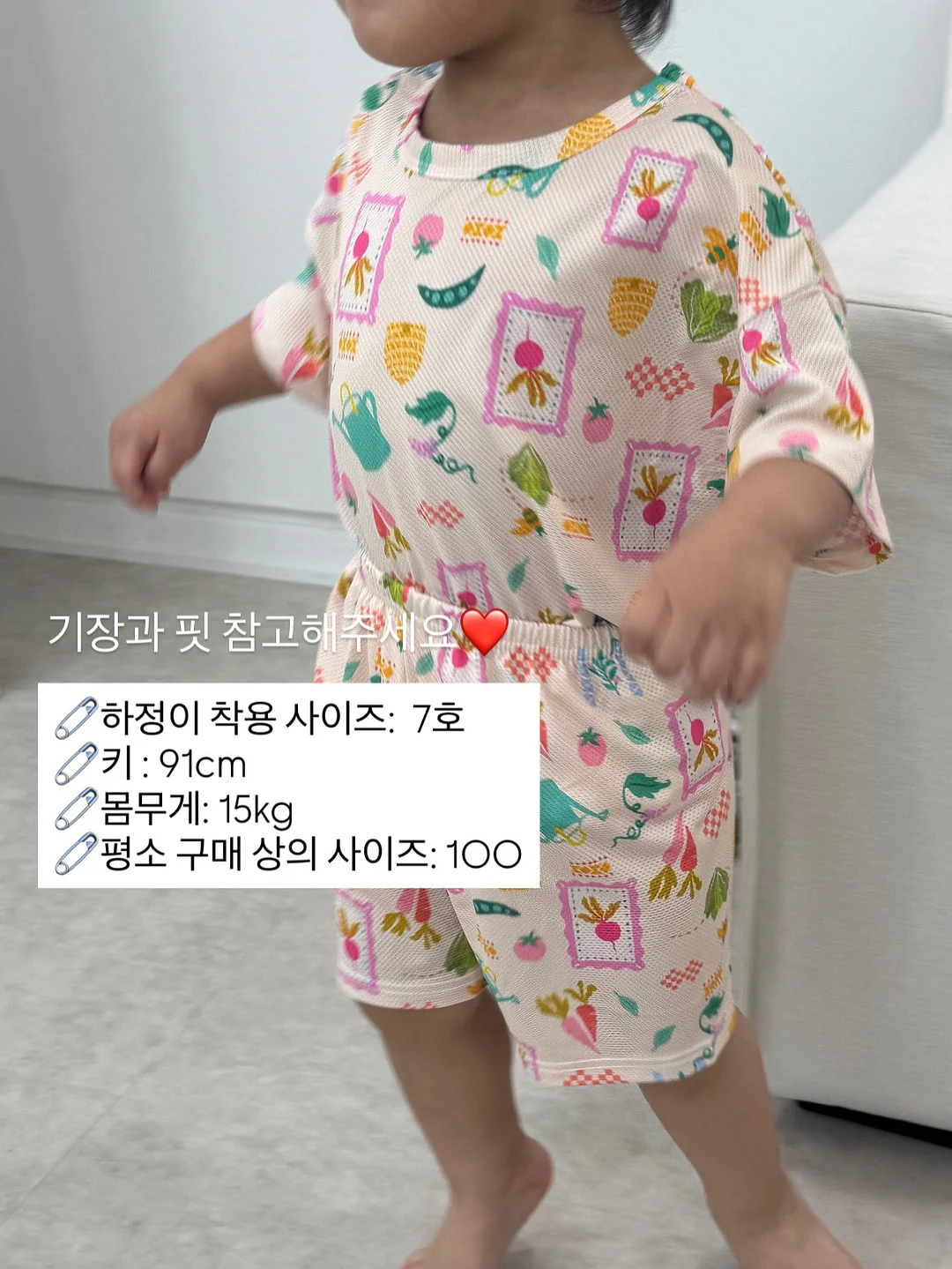 온라인 창업 기본편 전자책 5