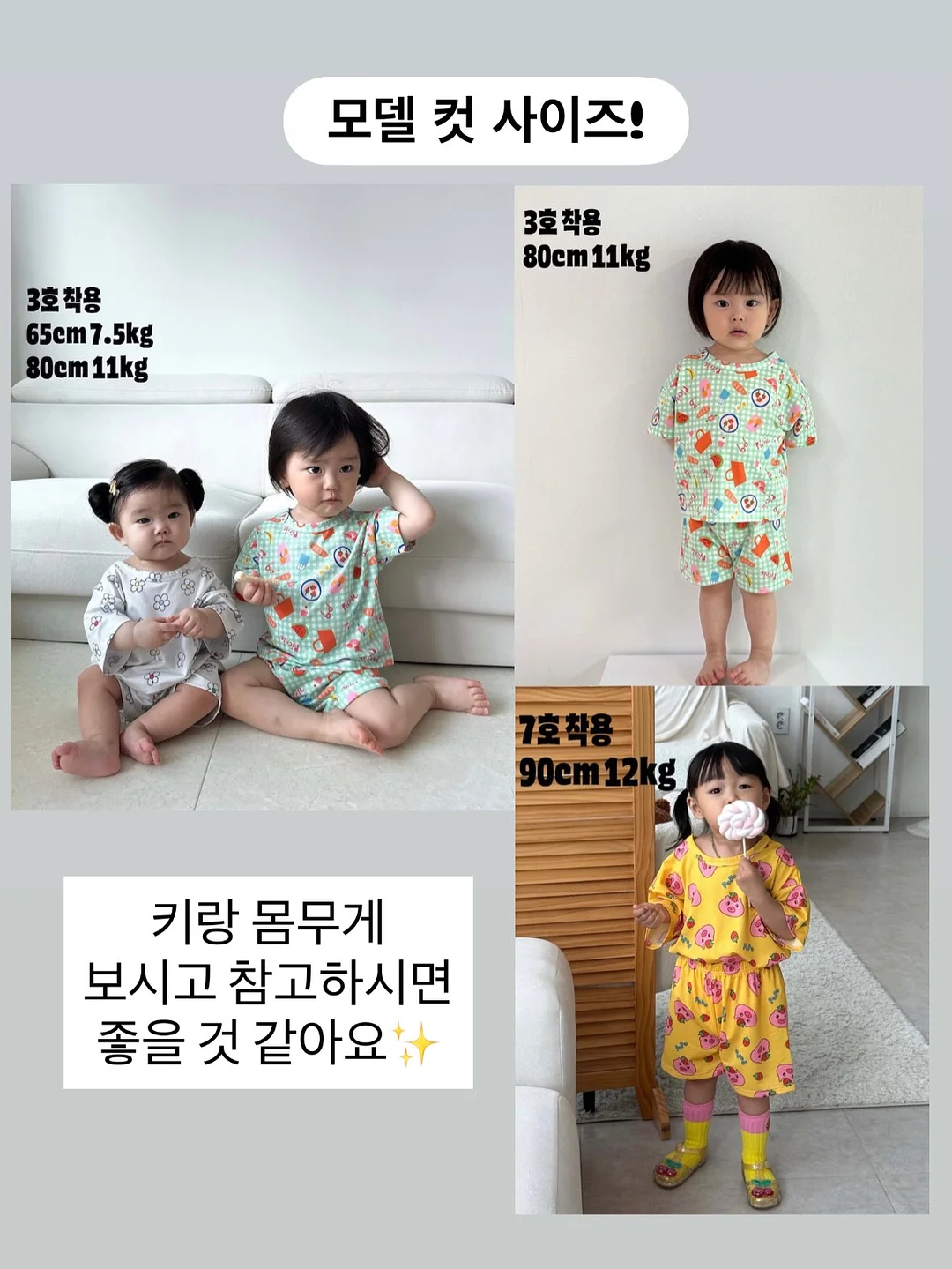 온라인 창업 기본편 전자책 8