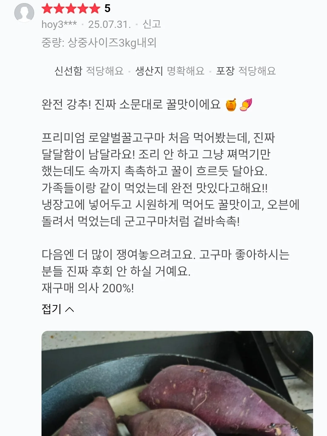 무타공 행거 12