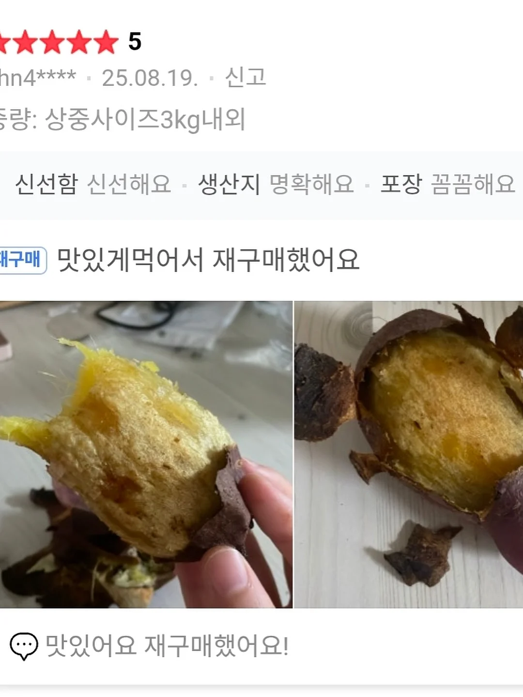 무타공 행거 14
