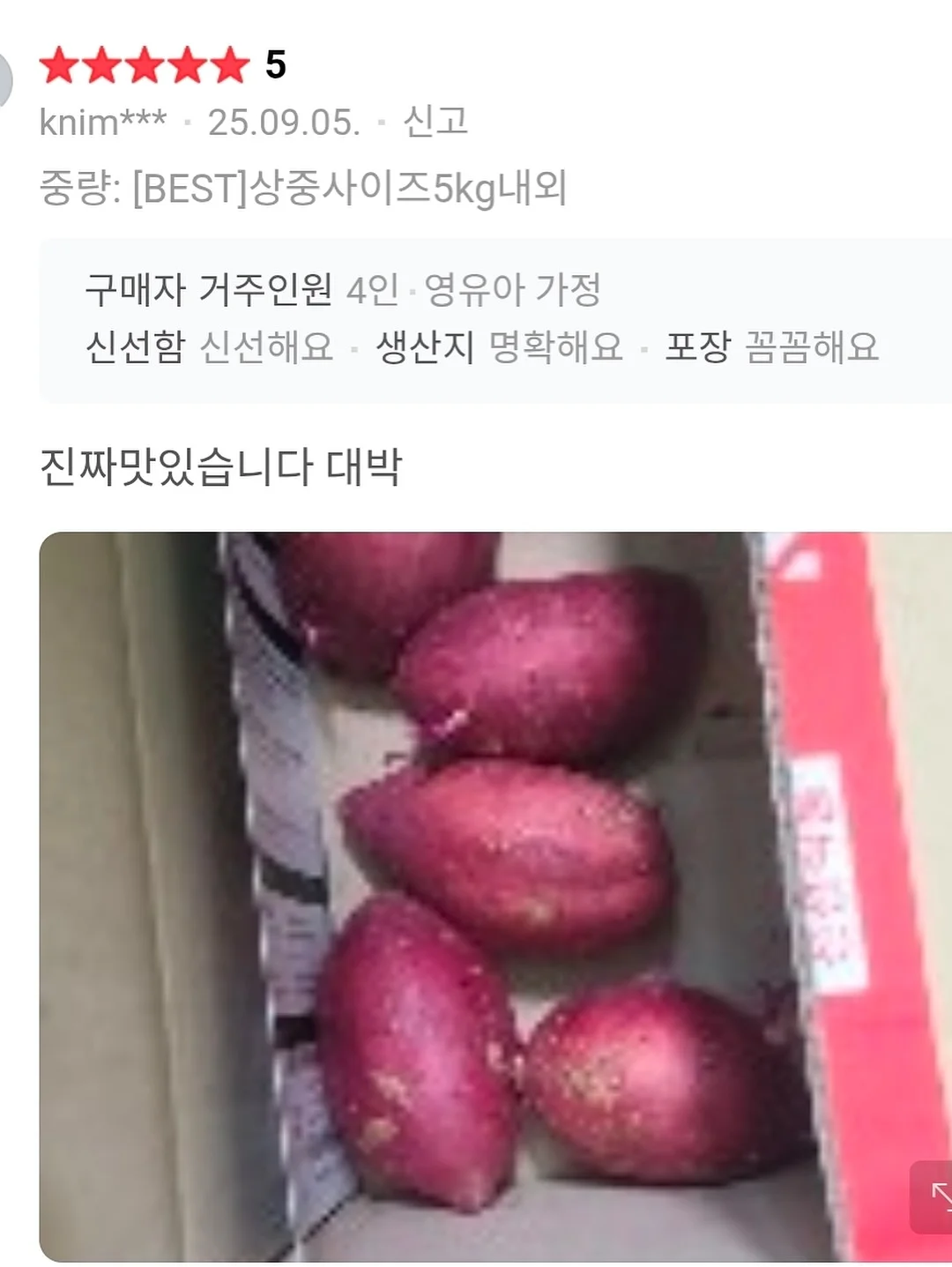 무타공 행거 15