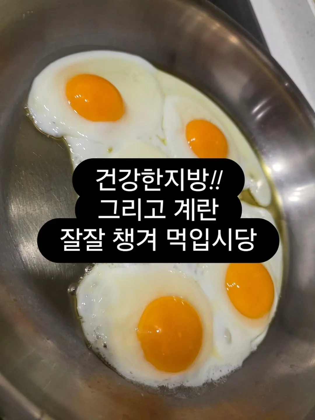 넬리 소다세제 16