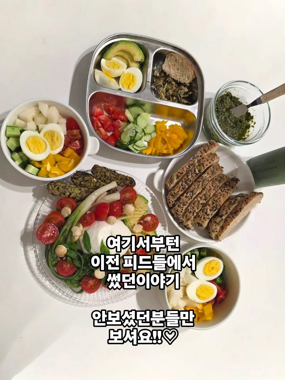 넬리 소다세제 6