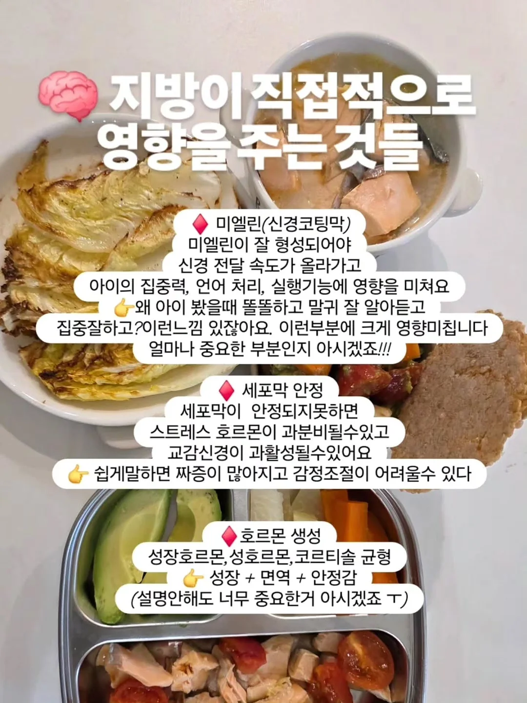 넬리 소다세제 8