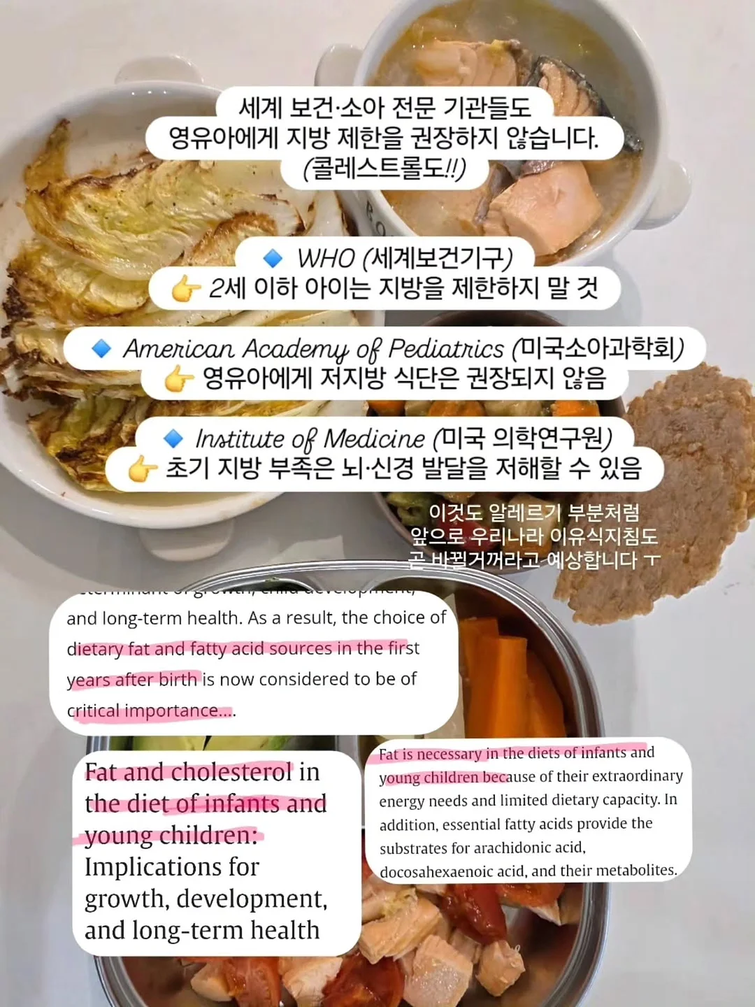 넬리 소다세제 9