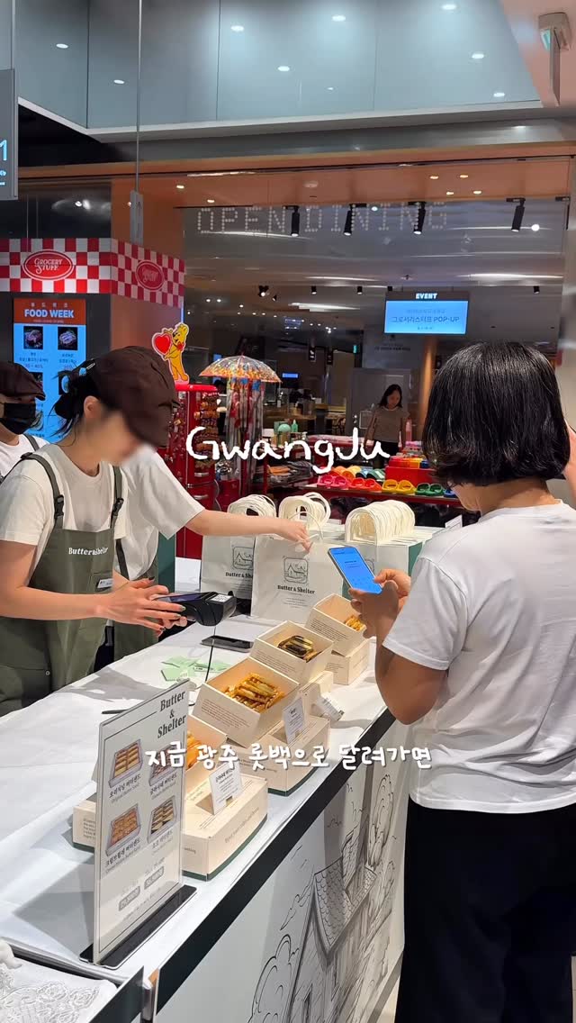 사과 세척법