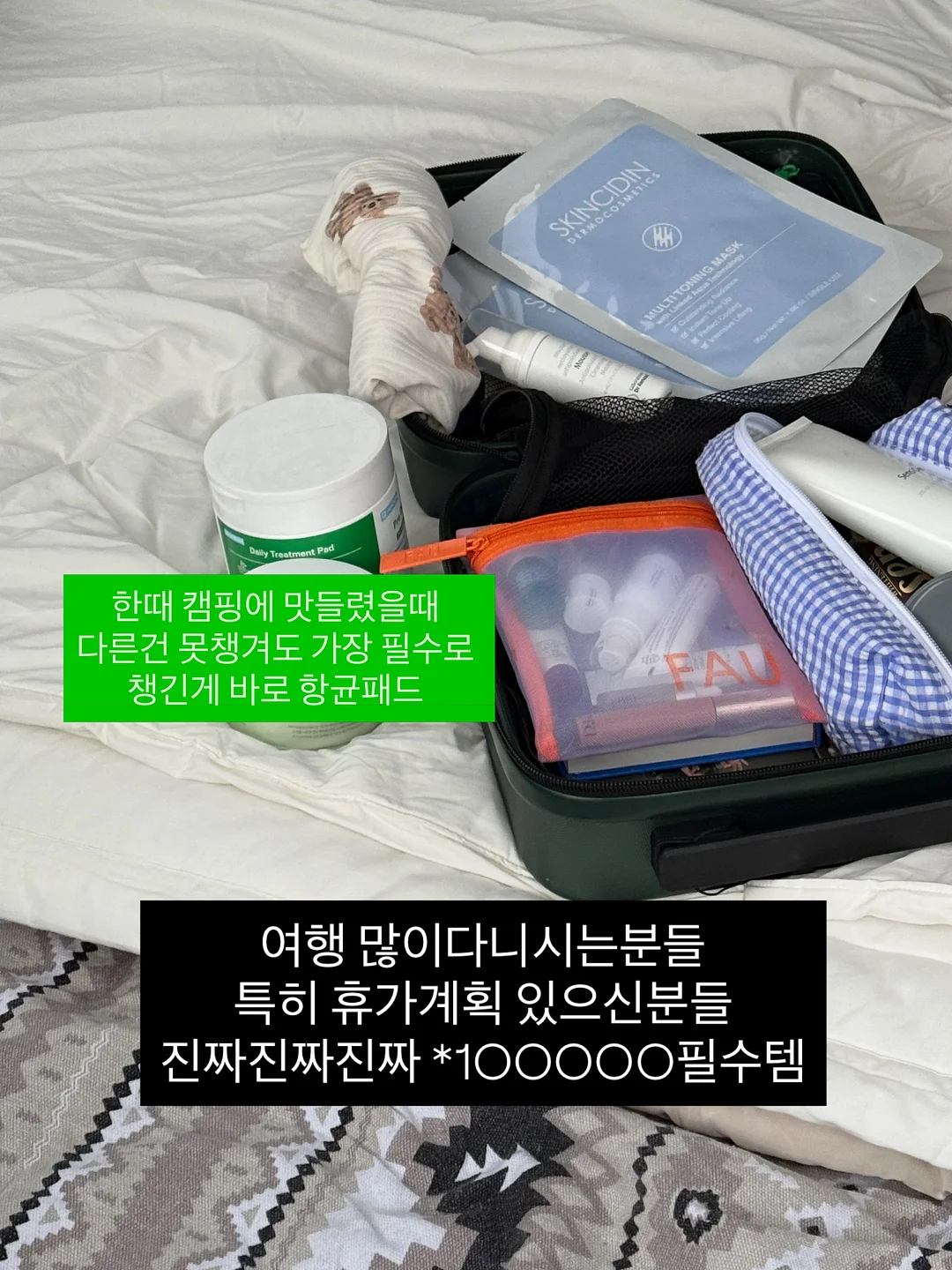 리본 레이스 블루머 17