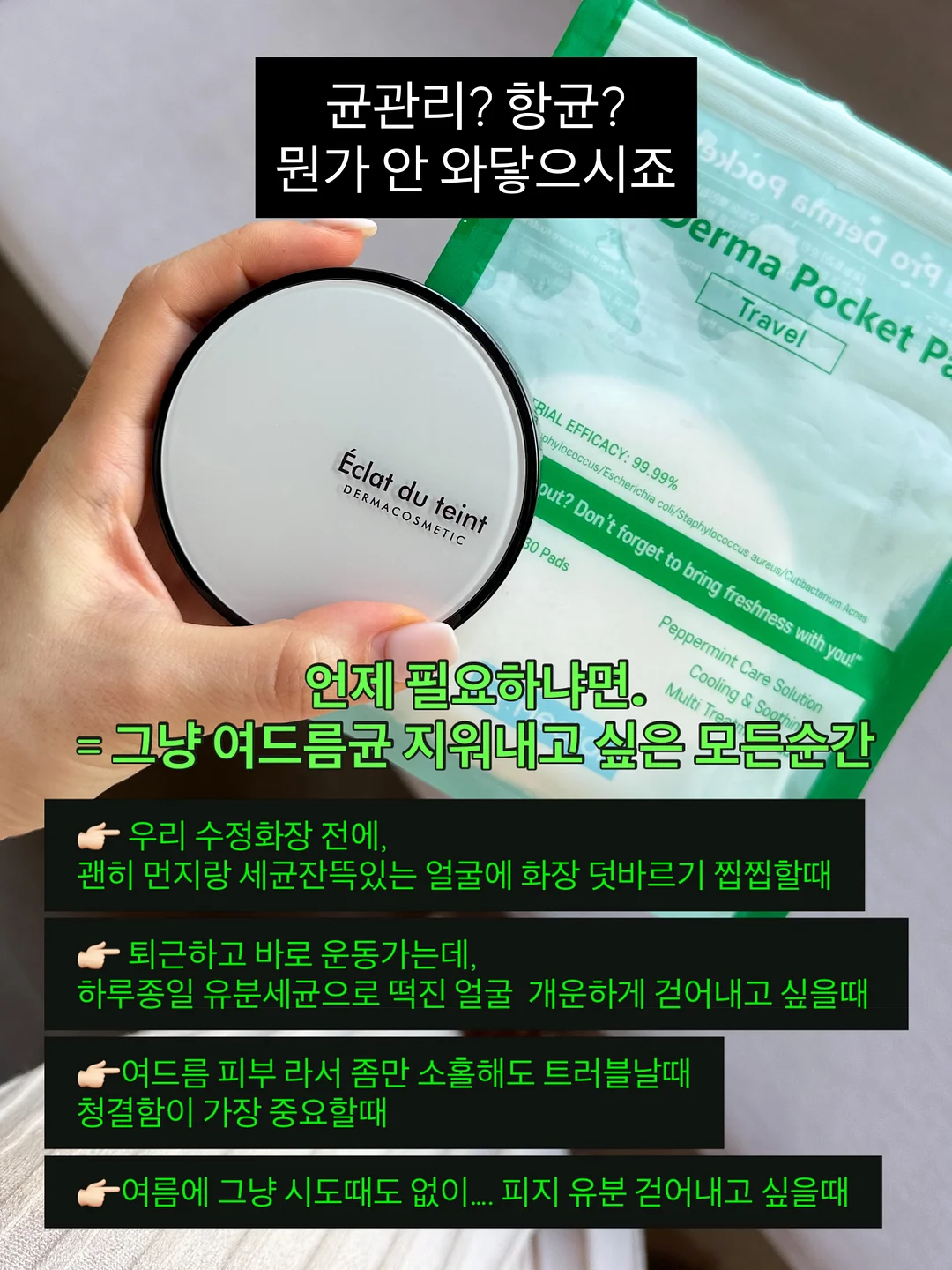 리본 레이스 블루머 3