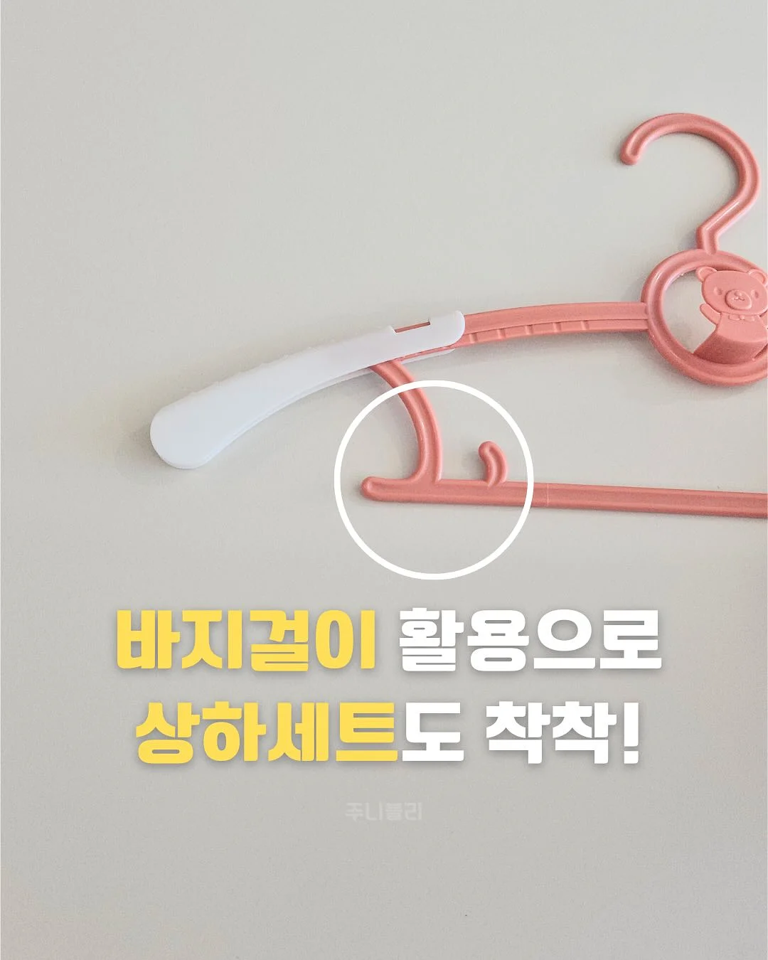 MULNORY 채소 실리콘 장난감 11