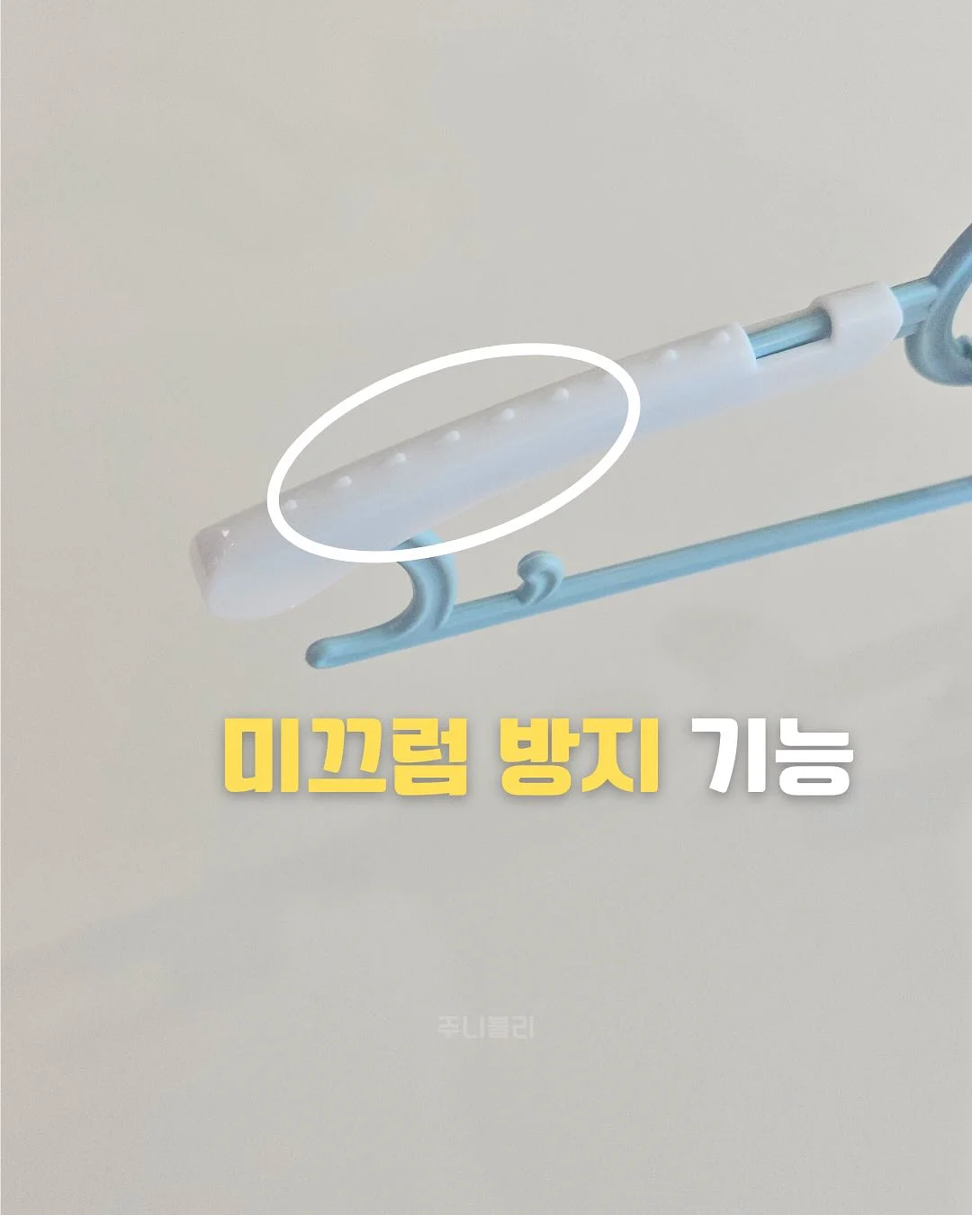 MULNORY 채소 실리콘 장난감 3