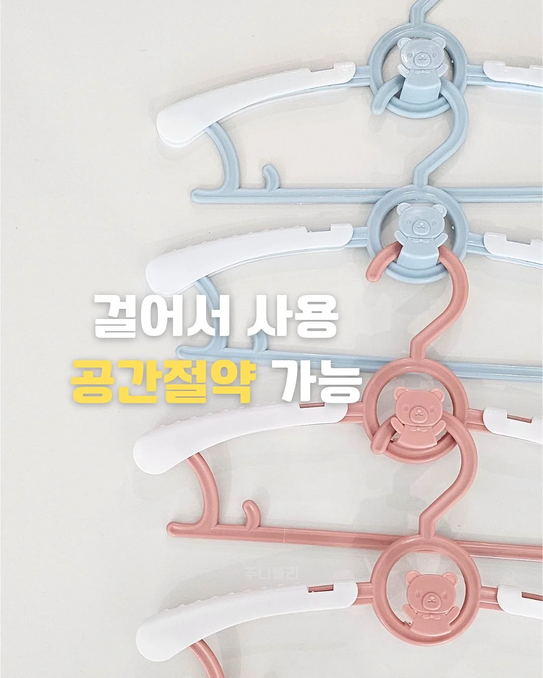 MULNORY 채소 실리콘 장난감 6
