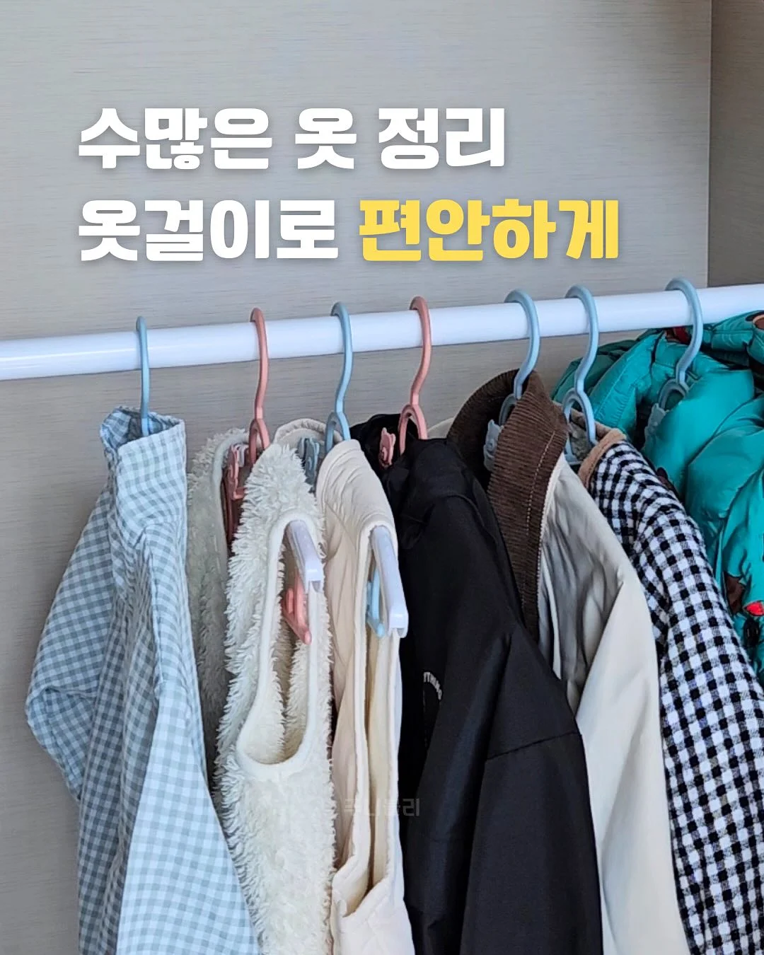 MULNORY 채소 실리콘 장난감 7