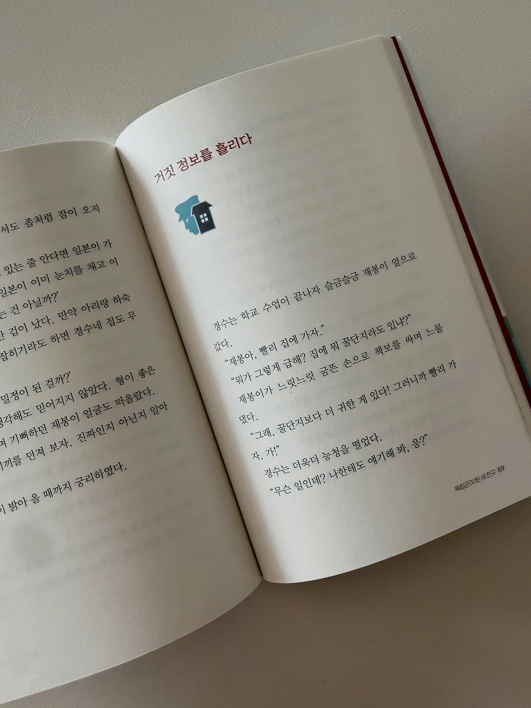 스퀘어넥+팬츠 세트 11