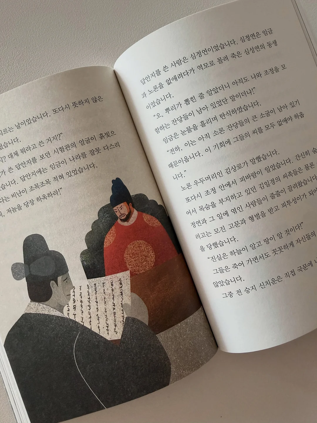 스퀘어넥+팬츠 세트 14