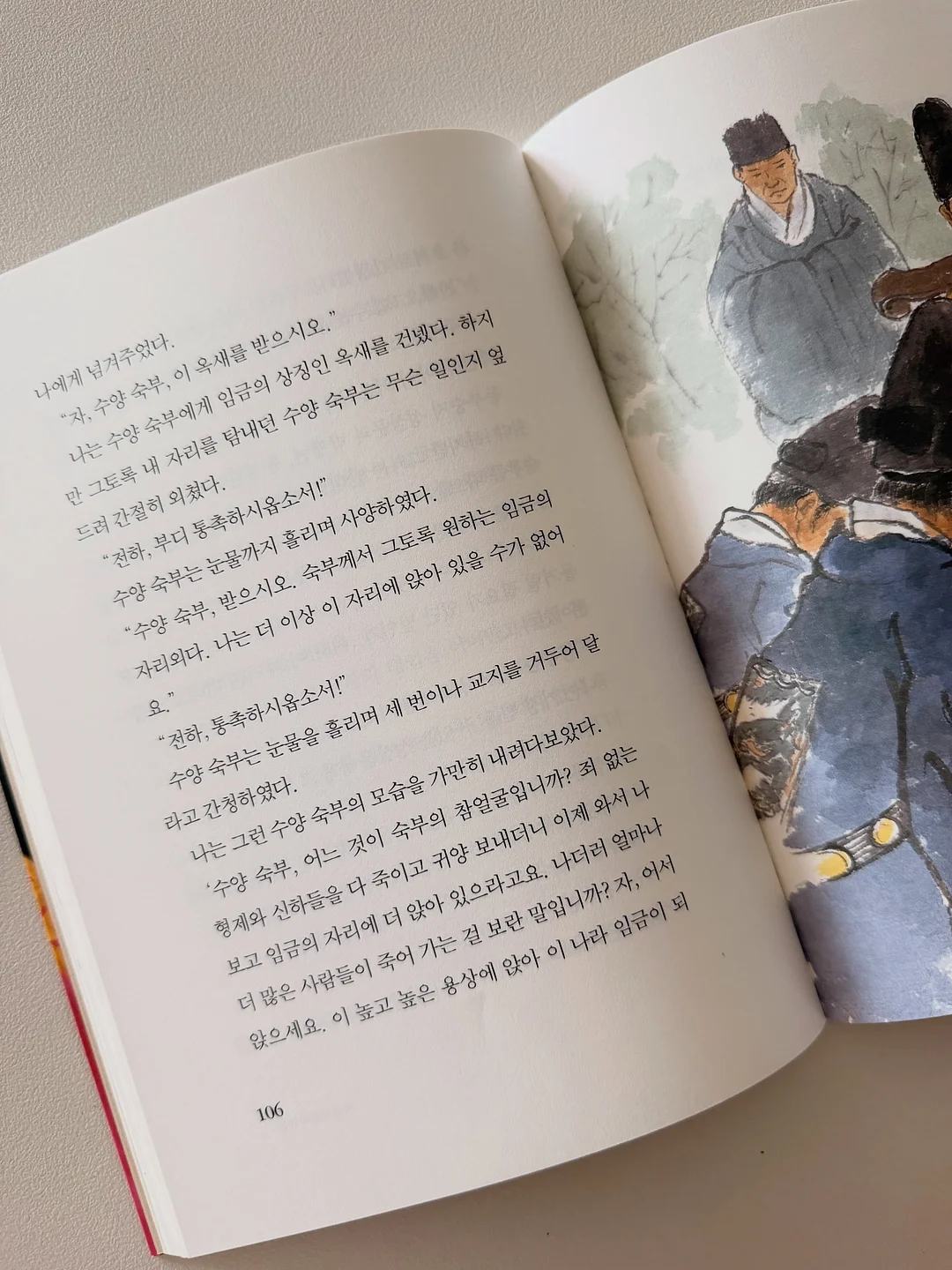 스퀘어넥+팬츠 세트 4