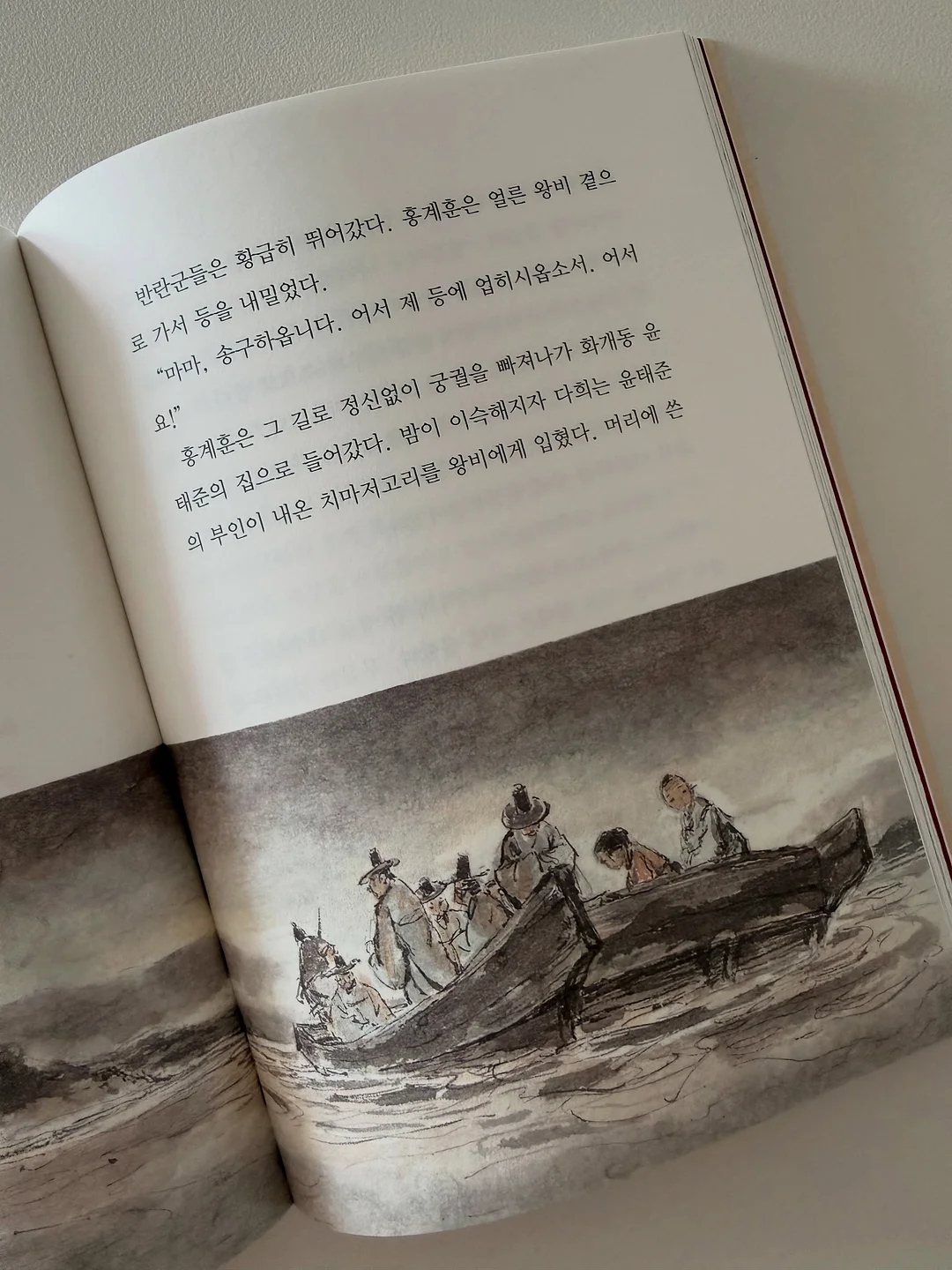 스퀘어넥+팬츠 세트 7