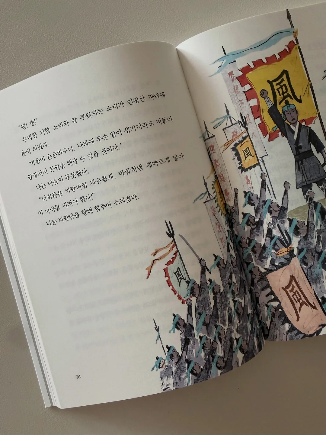 스퀘어넥+팬츠 세트 9