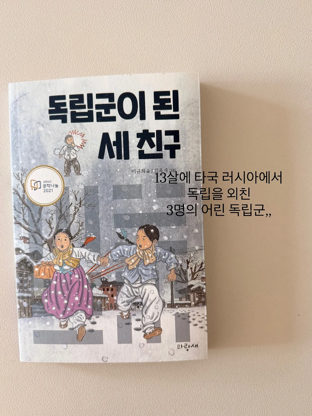 스퀘어넥+팬츠 세트 10