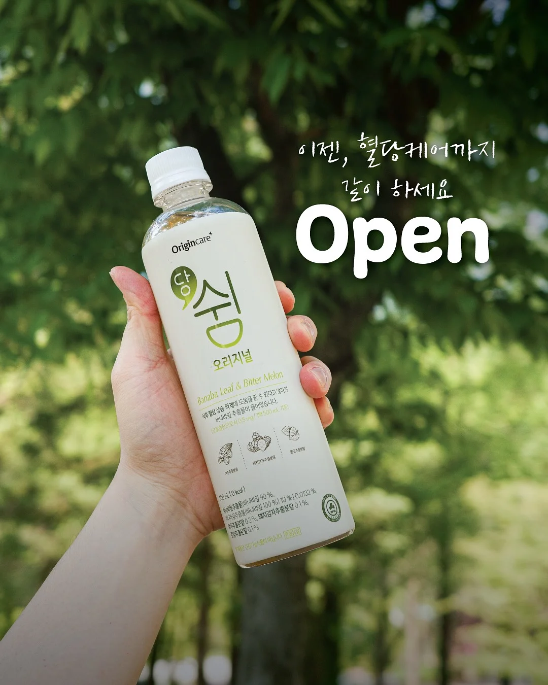 너의 하루가 따숩길 바라 1