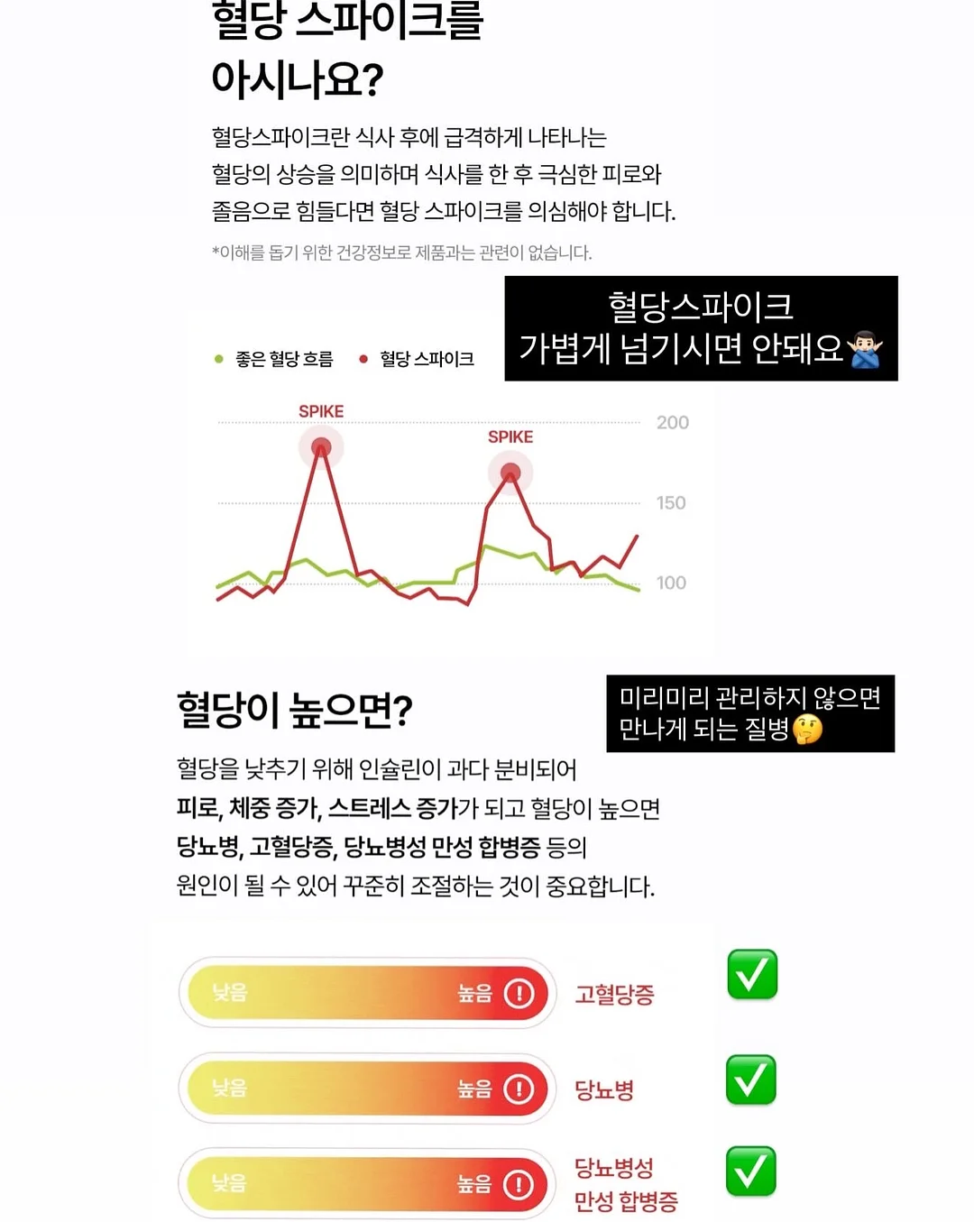 너의 하루가 따숩길 바라 3