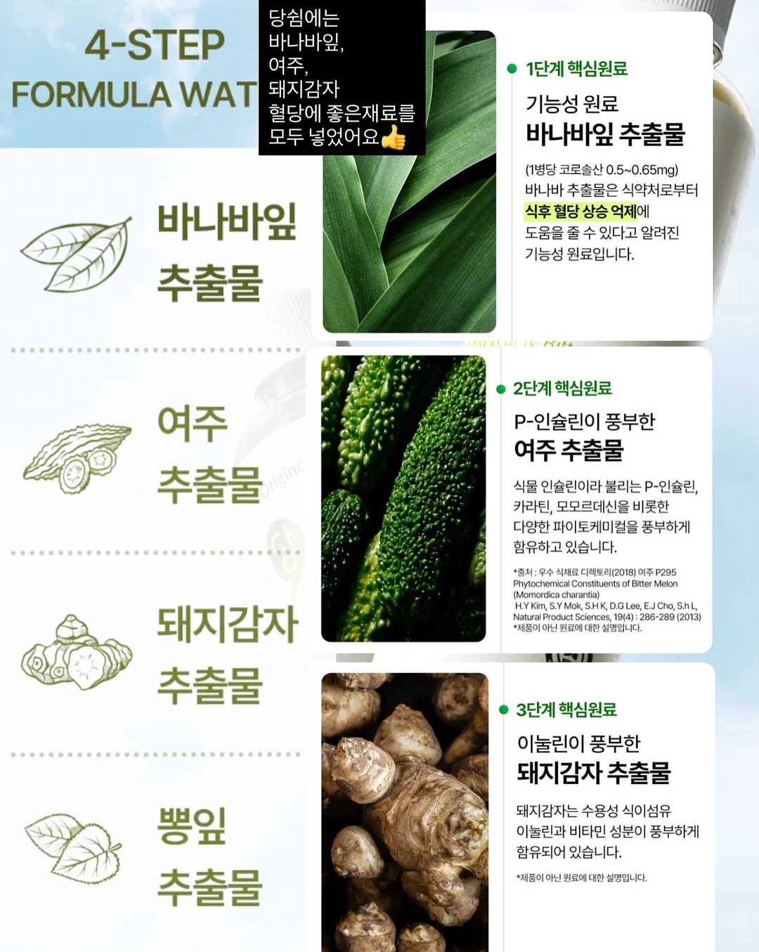 너의 하루가 따숩길 바라 5